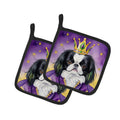 Japanese Chin King of Mardi Gras Pot Holder Set of 2 Heat Resistant Quilted Hot Pads 7.5 x 7.5 Inch, Insulated Kitchen Trivets for Cooking & Baking