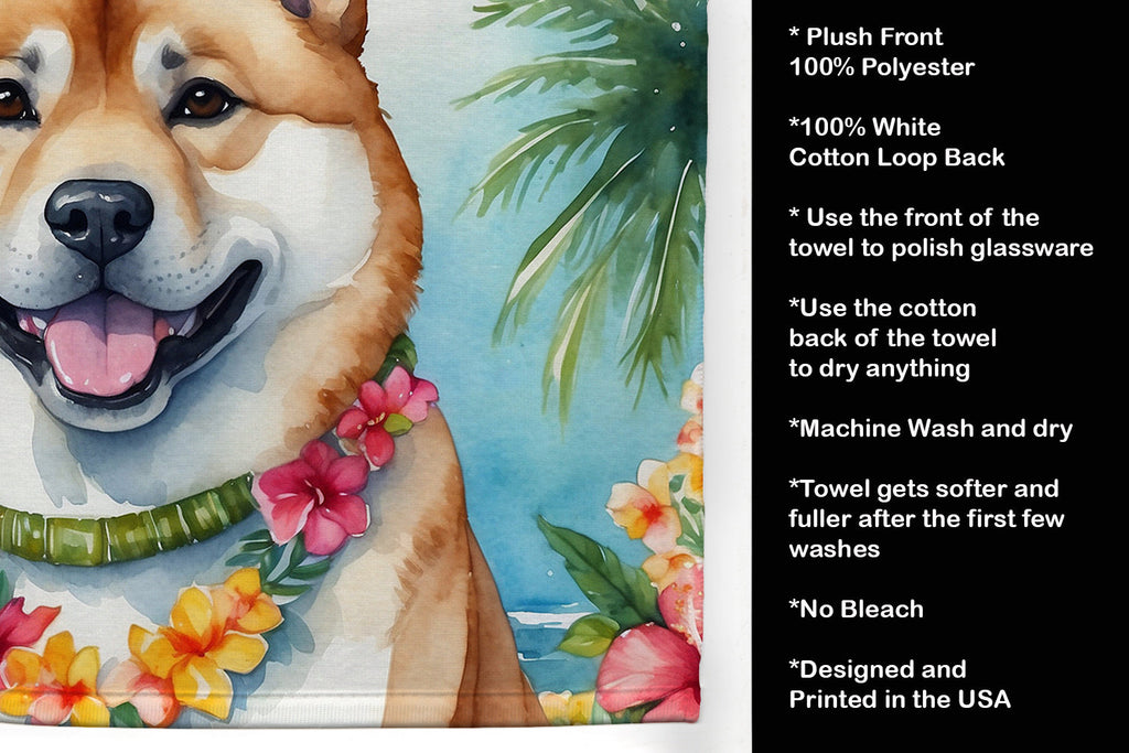 Akita Luau Kitchen Towel Velour Plush Front and Cotton Loop Back Machine Washable