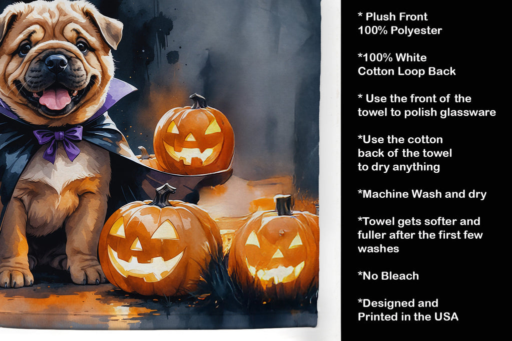 Shar Pei Puppy Halloween Kitchen Towel Velour Plush Front and Cotton Loop Back Machine Washable