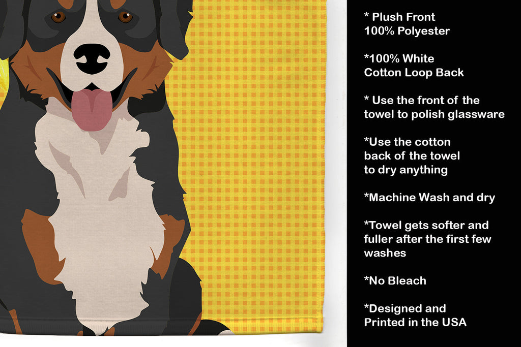 Summer Sunflowers Bernese Mountain Dog Kitchen Towel Velour Plush Front and Cotton Loop Back Machine Washable