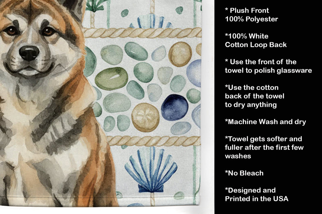 Brindle Akita Coastal Sea Glass Kitchen Towel Velour Plush Front and Cotton Loop Back Machine Washable