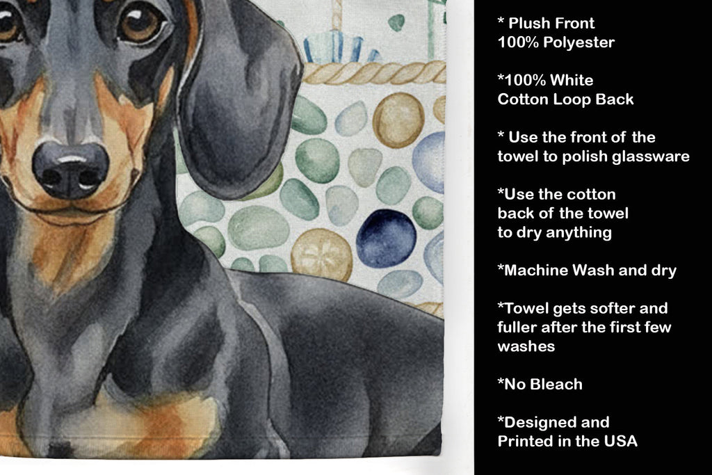 Black and Tan Dachshund Coastal Sea Glass Kitchen Towel Velour Plush Front and Cotton Loop Back Machine Washable