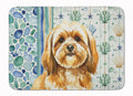 Gold Lhasa Apso Coastal Sea Glass Memory Foam Kitchen Mat Machine Washable Anti-Fatigue Cushion Comfort Bath or Kitchen Rug