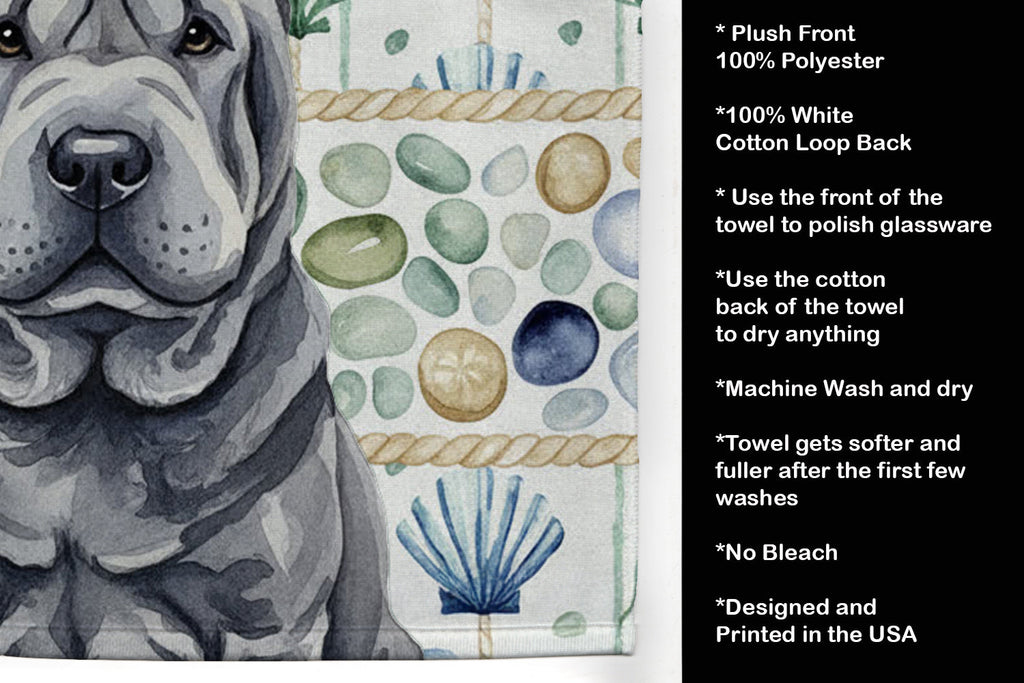 Black Shar Pei Coastal Sea Glass Kitchen Towel Velour Plush Front and Cotton Loop Back Machine Washable