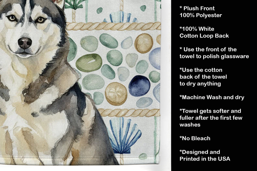 Agouti Siberian Husky Coastal Sea Glass Kitchen Towel Velour Plush Front and Cotton Loop Back Machine Washable