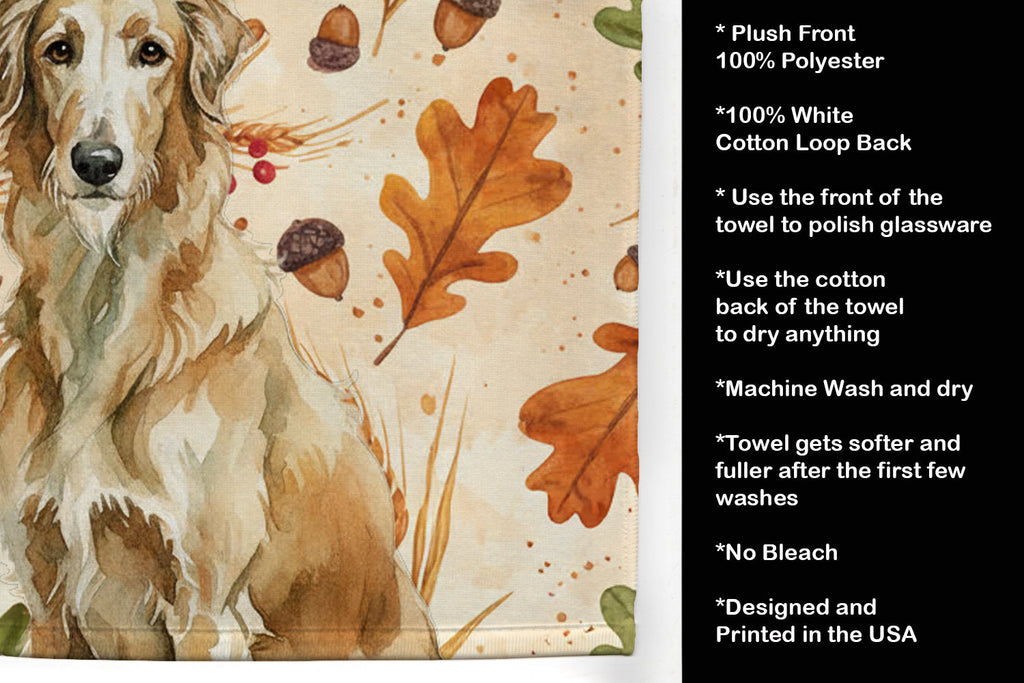Wheaten Scottish Deerhound Heirloom Fall Kitchen Towel Velour Plush Front and Cotton Loop Back Machine Washable